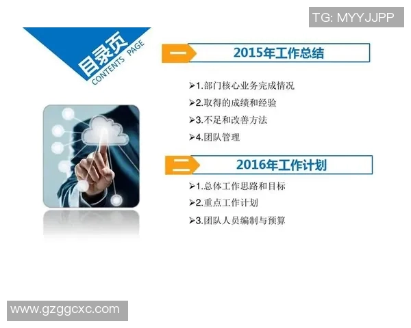 体育课教学工作总结与反思提升学生身体素质与团队合作能力的实践探索