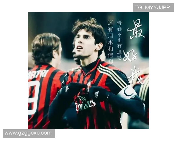 初中毕业后崭露头角的足球明星们的成长故事与成就分析