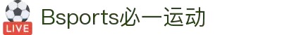 必一·运动(B-Sports)官方网站