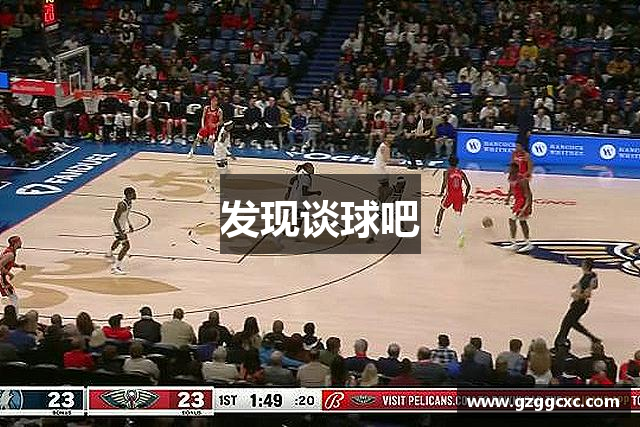 发现谈球吧